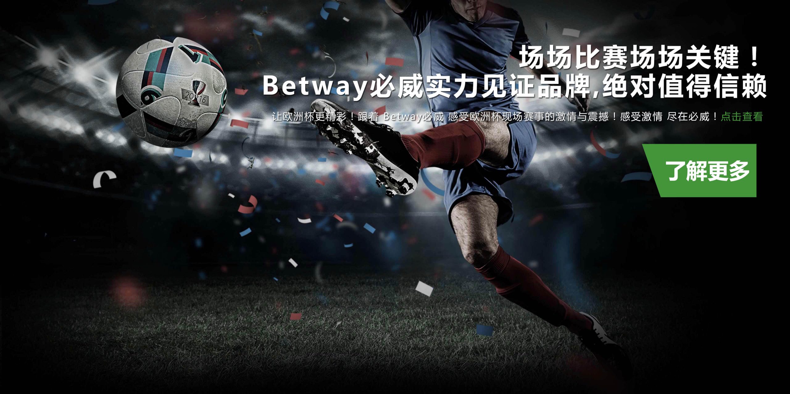 最大的网络彩票平台网址品牌