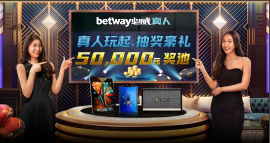 十大网络彩票平台的平台有哪些?