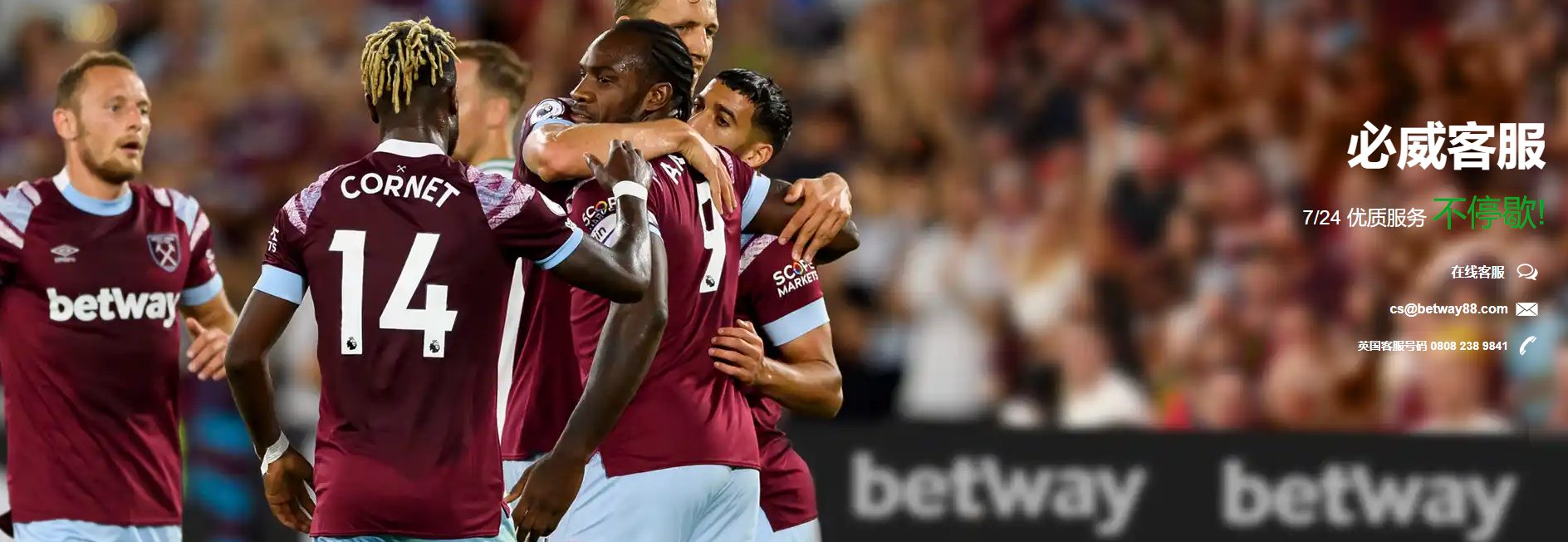 十大网络彩票平台客服