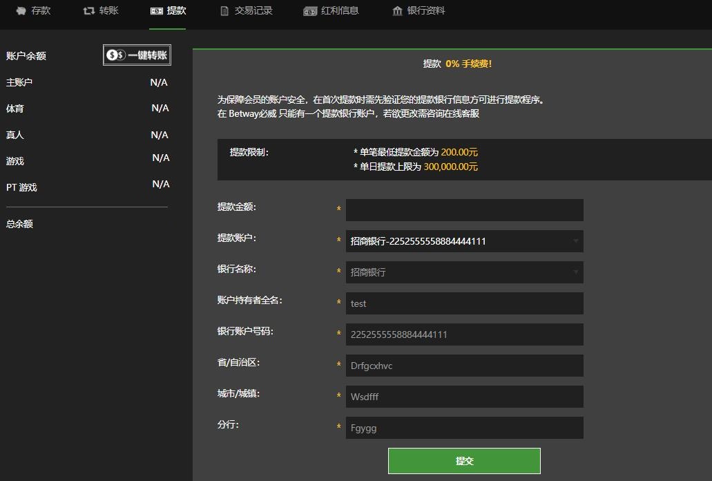 十大网络彩票平台提款