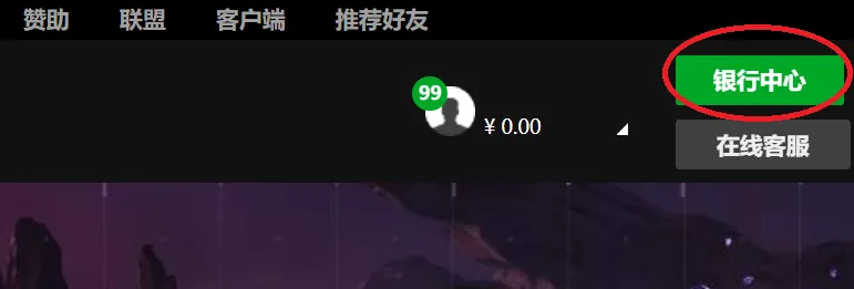 betway存款