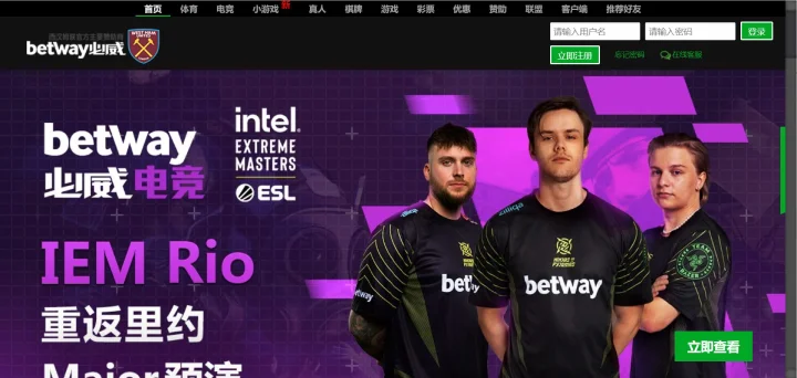 十大网络彩票平台电竞