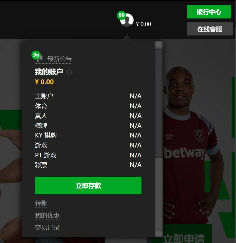 十大网络彩票平台注册