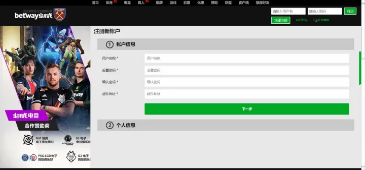 十大网络彩票平台注册