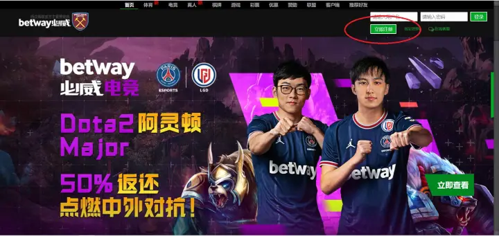 十大网络彩票平台注册