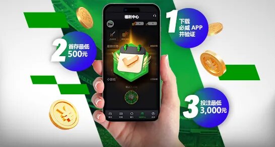 十大网络彩票平台超级任务
