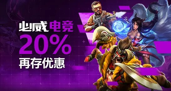 十大网络彩票平台电竞再存优惠