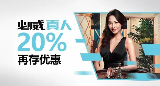十大网络彩票平台真人再存优惠